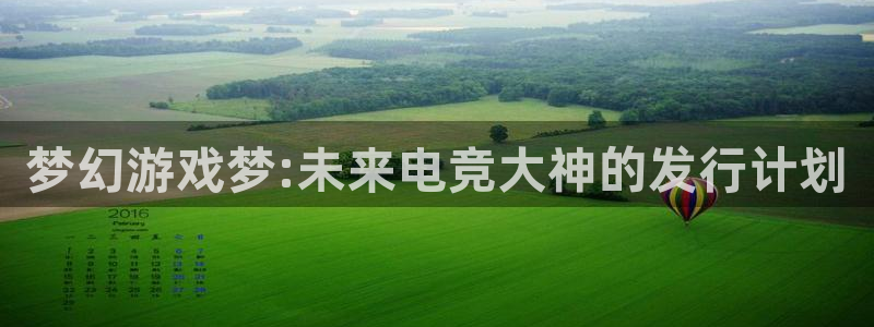 完美电竞的奇趣腾讯是真的吗还是假的