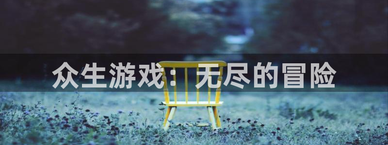 法国完美电竞官网lvnces是奢侈品吗