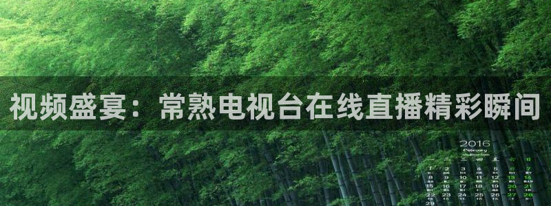178直播足球比赛